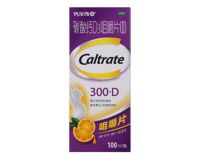 江蘇大德隆醫藥連鎖有限公司